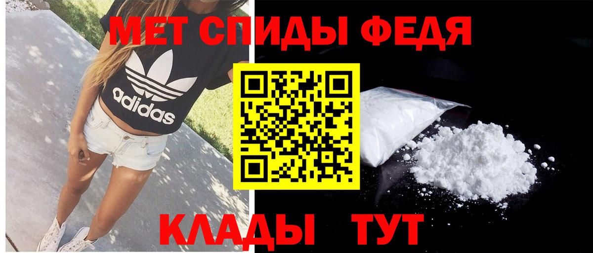 АМФЕТАМИН  АМФ  Вход с VPN  Самара  АМФ 97% 
