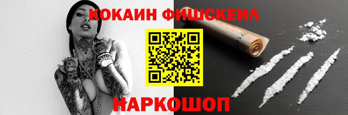 Cocaine 99% Самара