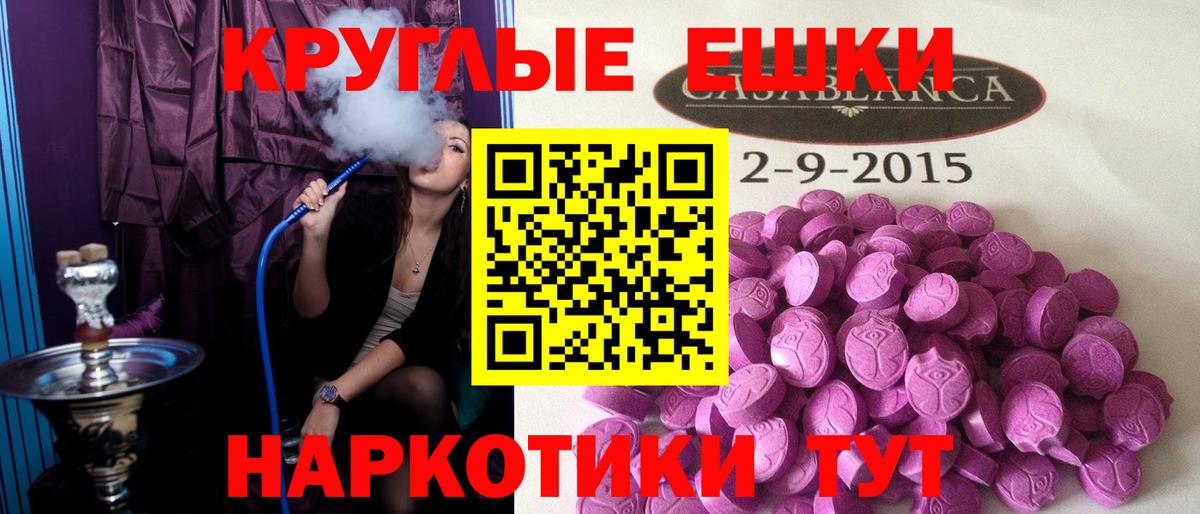 ЭКСТАЗИ диски  Вход с VPN  Самара  Экстази бентли 