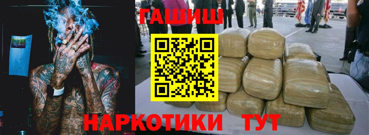 Самара  Гашиш Premium  ГАШИШ  Вход с VPN  ГАШ Premium 