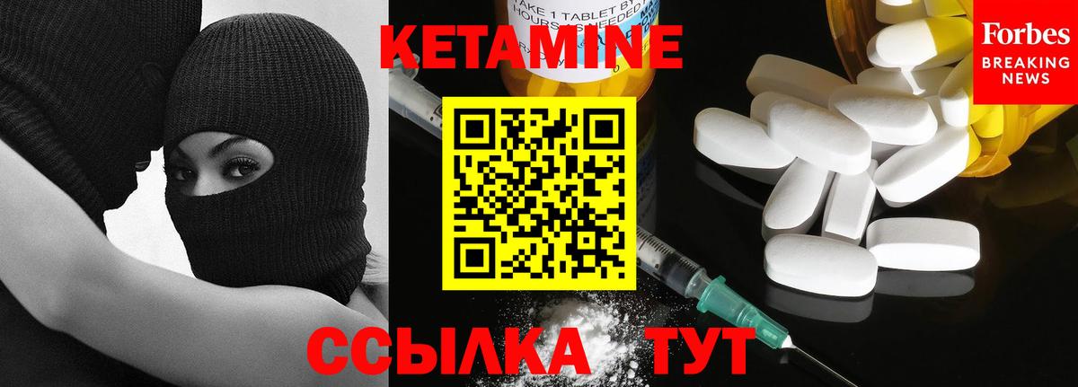 Кетамин VHQ  Вход с VPN  Кетамин VHQ  Самара 