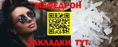 прущая мука Северобайкальск
