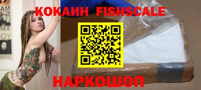 трава Севастополь