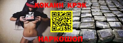 трава Севастополь