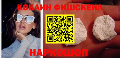 apvp Сланцы