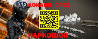 прущая мука Северобайкальск