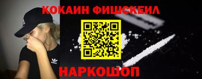 apvp Сланцы