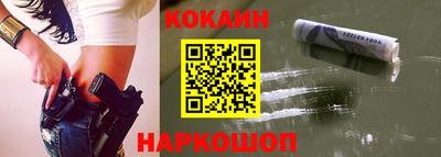 прущая мука Северобайкальск