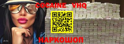наркотики Славянск-на-Кубани