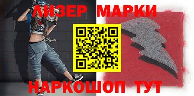 шишки Славгород