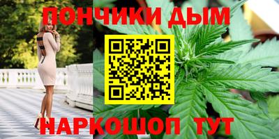 трава Севастополь