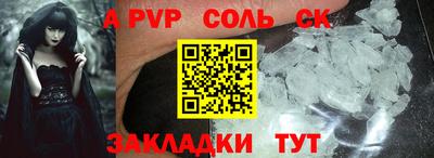 шишки Славгород