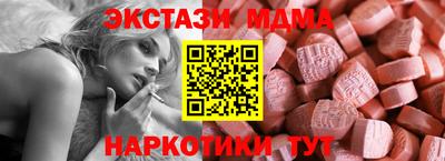 apvp Сланцы