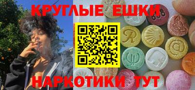наркотики Славянск-на-Кубани
