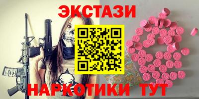 наркотики Славянск-на-Кубани