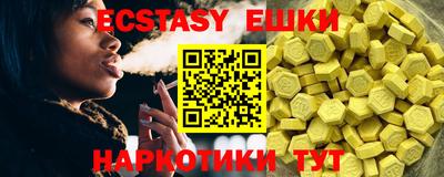 шишки Славгород