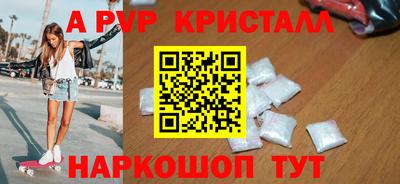 шишки Славгород