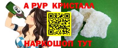 наркотики Славянск-на-Кубани