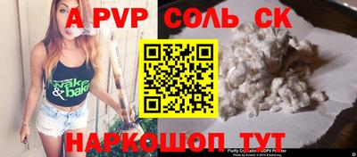 трава Севастополь