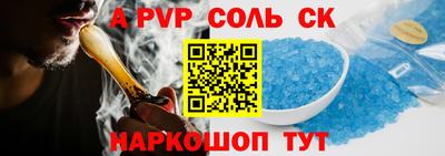 трава Севастополь