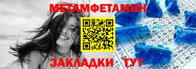 трава Севастополь