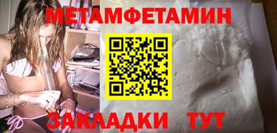 трава Севастополь