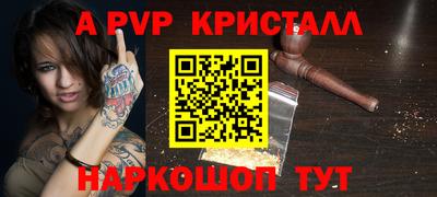прущая мука Северобайкальск