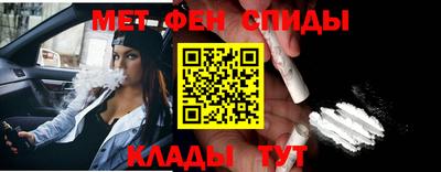 apvp Сланцы