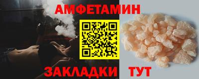 прущая мука Северобайкальск