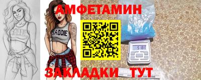 прущая мука Северобайкальск