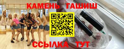 наркотики Славянск-на-Кубани