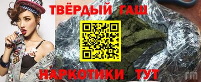 трава Севастополь