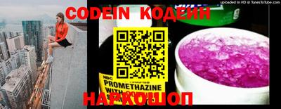 apvp Сланцы