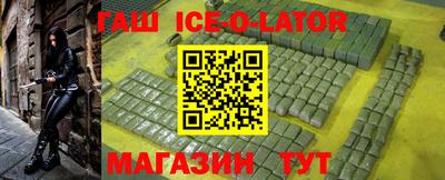 apvp Сланцы