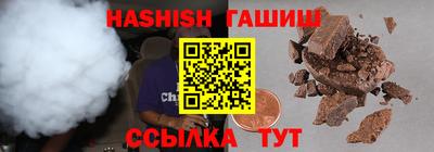 шишки Славгород