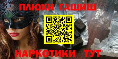 прущая мука Северобайкальск