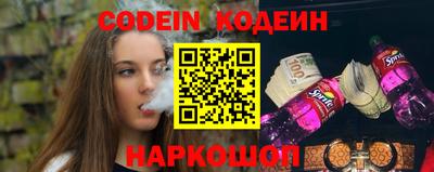 трава Севастополь