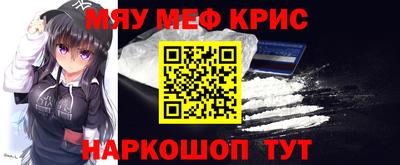 шишки Славгород