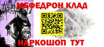 прущая мука Северобайкальск