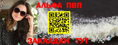 трава Севастополь