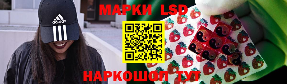Лсд 25 экстази кислота  Вход с VPN  Лсд 25 экстази ecstasy  Самара 