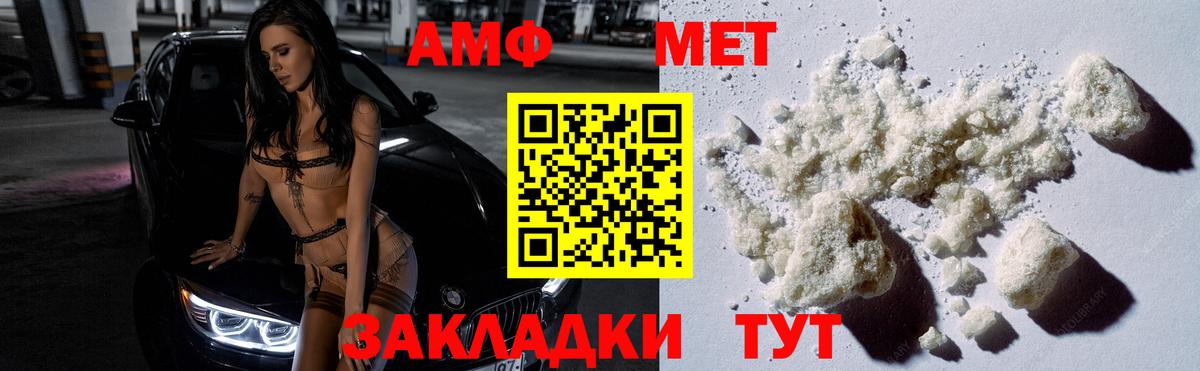 МЕТАМФЕТАМИН витя  МЕТАМФЕТАМИН витя  Вход с VPN  Самара 