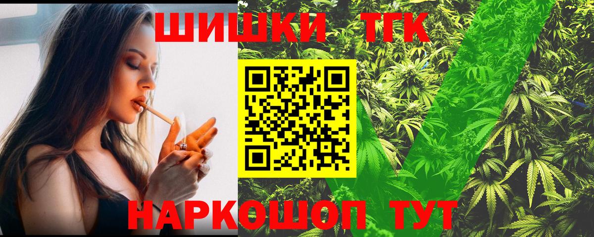Бошки Шишки ГИДРОПОН  Вход с VPN  Канабис THC 21%  Марихуана сатива  Самара 